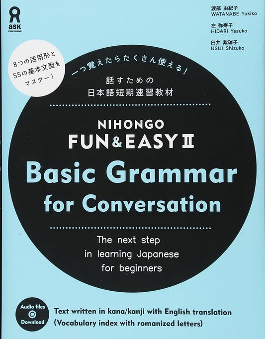 Nihongo Fun & Easy Ⅱ cover image